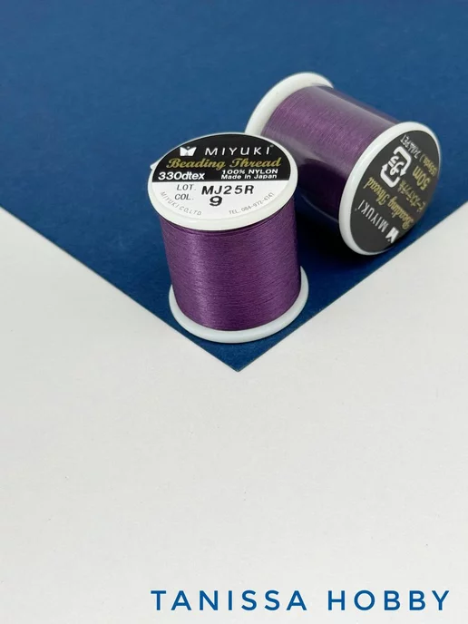 Tanissa Hobby MIYUKI Нить для бисера Beading Thread, фиолетовый, фото 5