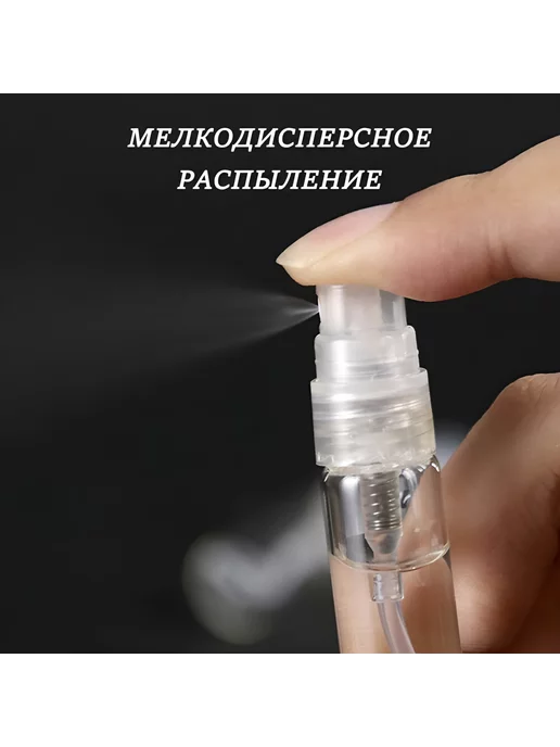 атомайзер Флакон для парфюмерии 5мл, 5 мл, фото 3