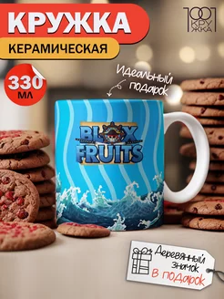 Кружка Блокс фрукт, Blox fruits, Roblox ТвоиЗначки 250068564 купить за 255 ₽ в интернет-магазине Wildberries