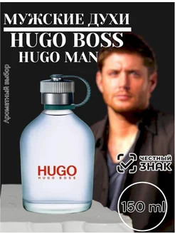 Hugo Boss Hugo Man 150ml