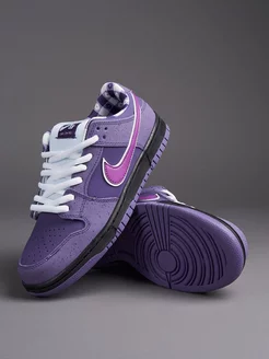 Where to buy purple lobster sb hotsell