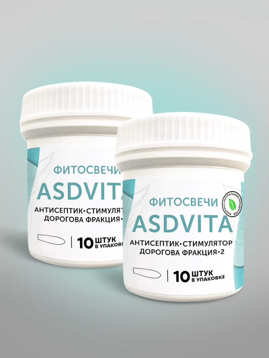 Свечи с антисептиком...