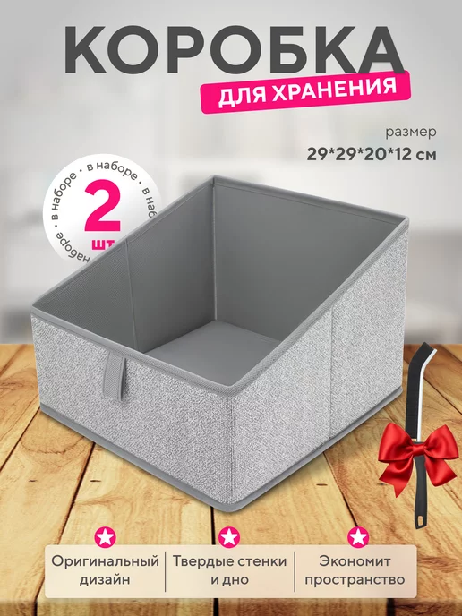 Коробка для подарка своими руками /DIY How to make a gift box