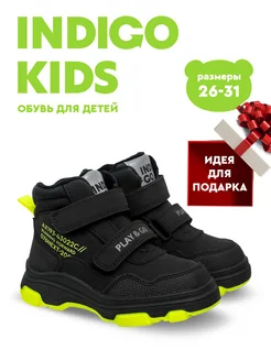 Ботинки Indigo kids 250080275 купить за 3 261 ₽ в интернет-магазине Wildberries