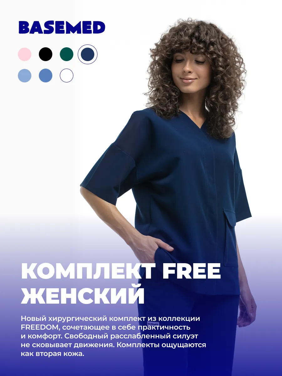 Хирургический медицинский...