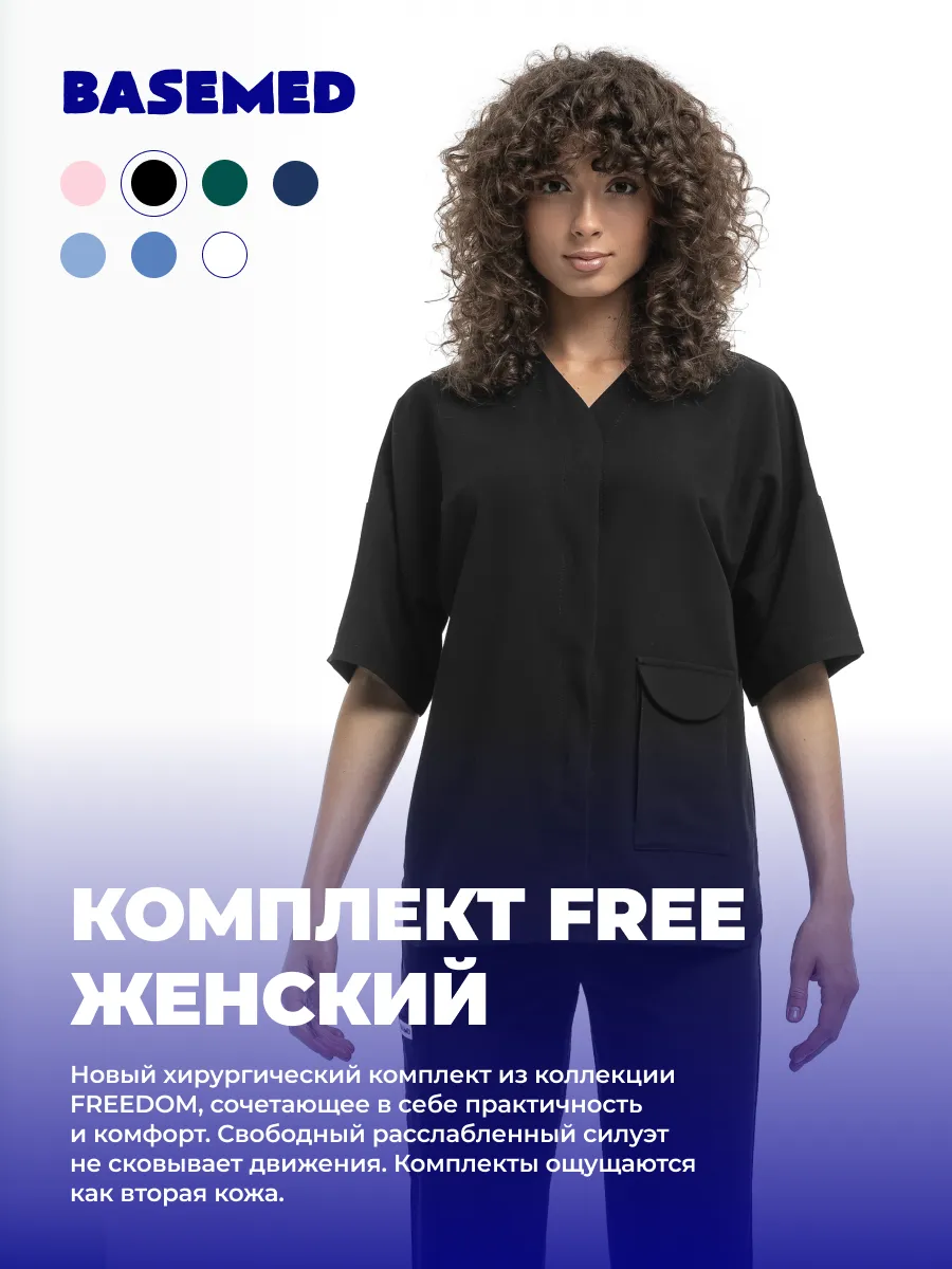 Хирургический медицинский...