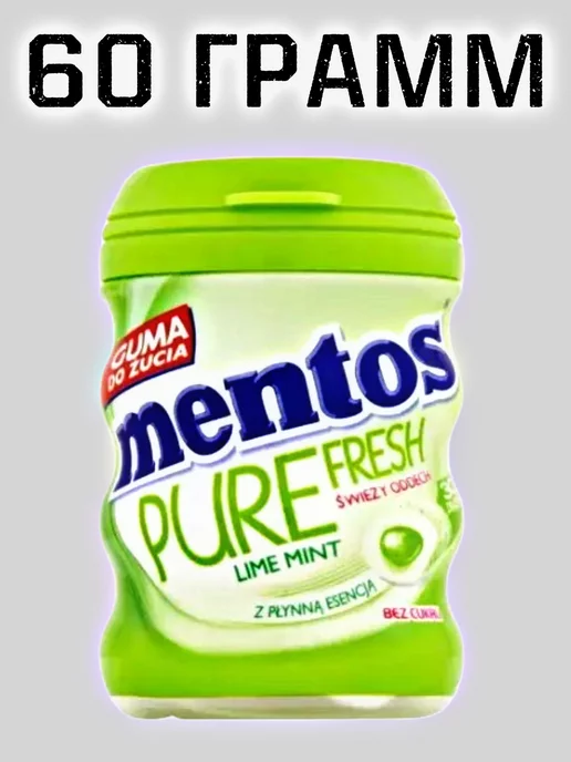 Mentos Жевательная резинка Ментос Лайм, вариант, фото 2