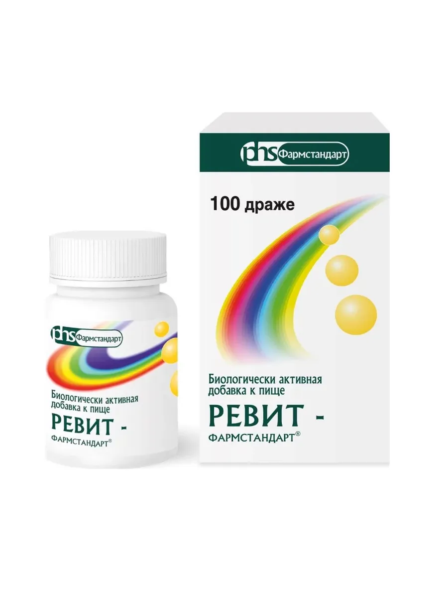 Ревит драже 500мг №100 - 1 упак