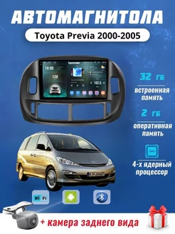 Android андроид Магнитола Toyota Estima Previa 00-05 2+32Gb SP 250096799 купить за 11 342 ₽ в интернет-магазине Wildberries