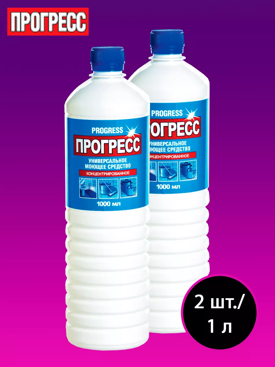 Универсальное средство 1л,...
