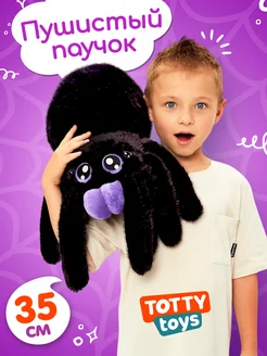 Мягкая игрушка Паук, черный, 35 см Totty Toys 250099562 купить за 948 ₽ в интернет-магазине Wildberries