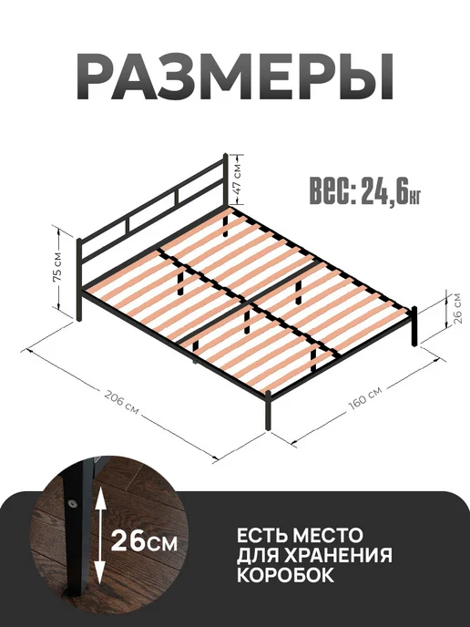 Верона Кровать двуспальная металлическая 160х200 см, 160x200 см, фото 2