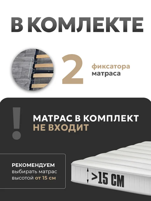 Верона Кровать двуспальная металлическая 160х200 см, 160x200 см, фото 4