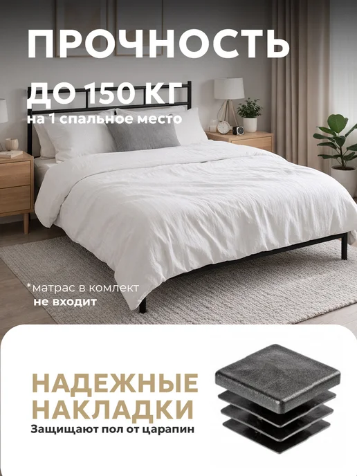 Верона Кровать двуспальная металлическая 160х200 см, 160x200 см, фото 5