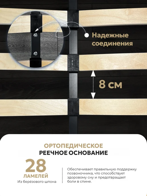 Верона Кровать двуспальная металлическая 160х200 см, 160x200 см, фото 6