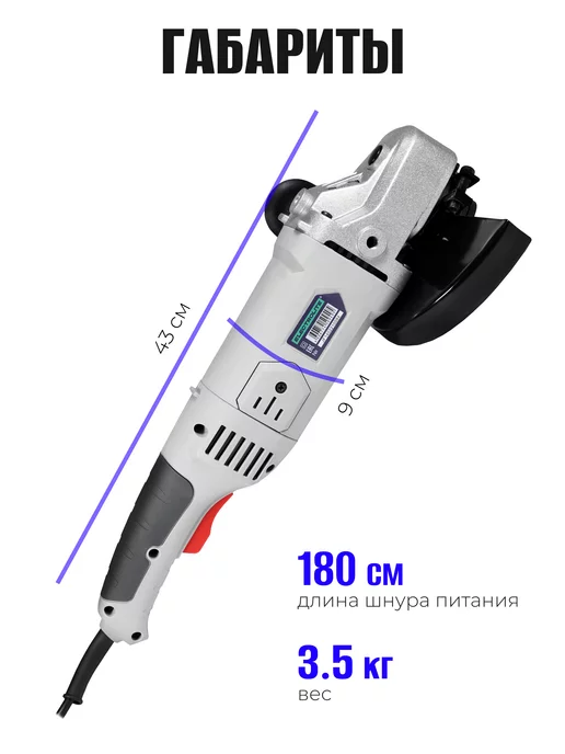 ELECTROLITE Угловая шлифмашина УШМ-1600 150мм 1600 Вт, 1600 Вт, фото 6