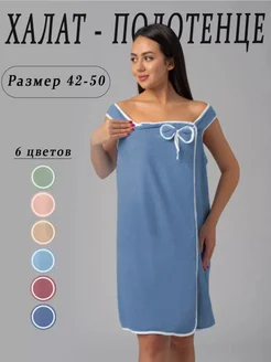 Банный килт Kholis_Textile 250100977 купить за 340 ₽ в интернет-магазине Wildberries