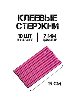 Стержни для клеевого пистолета 7 мм фиолетовый с блеском OREL 250103727 купить за 129 ₽ в интернет-магазине Wildberries