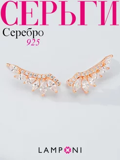 Серьги серебро 925 золотые с камнем