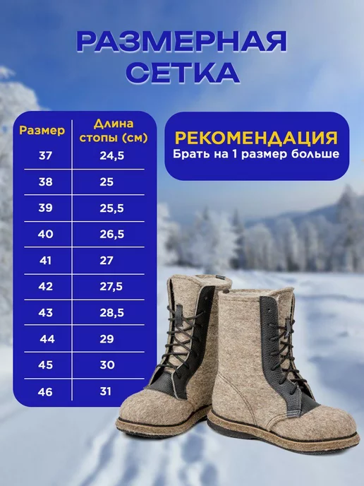 R&S Groop Берцы войлочные мужские, бежевый, фото 2