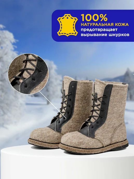 R&S Groop Берцы войлочные мужские, бежевый, фото 3