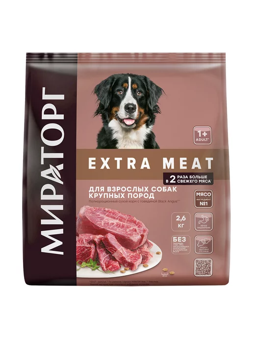 Сухой корм Мираторг Black Angus для собак, крупные, говядина, 2,6 кг, фото 2