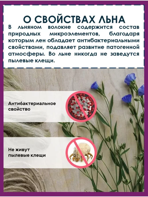 Белорусский лён Простынь классическая евро 220х230 из льна ORGANIC, 220x230, фото 5