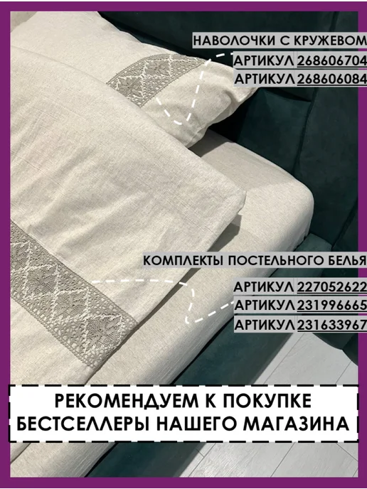 Белорусский лён Простынь классическая евро 220х230 из льна ORGANIC, 220x230, фото 6