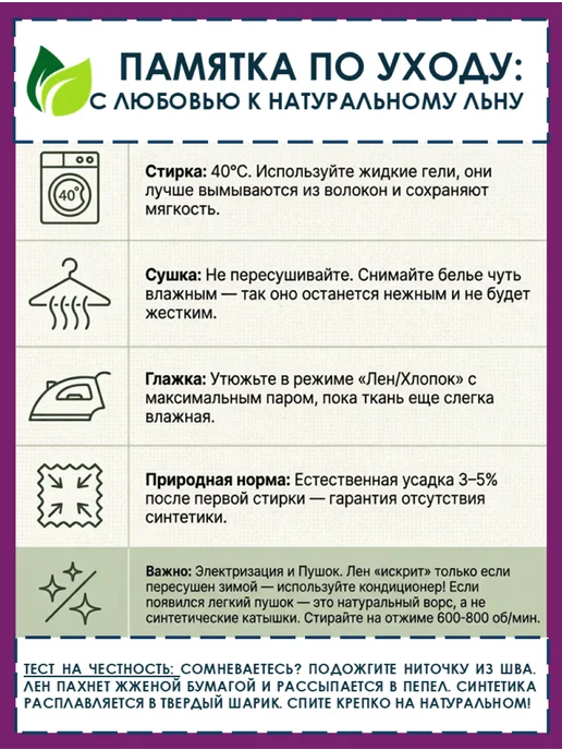 Белорусский лён Простынь классическая евро 220х230 из льна ORGANIC, 220x230, фото 7