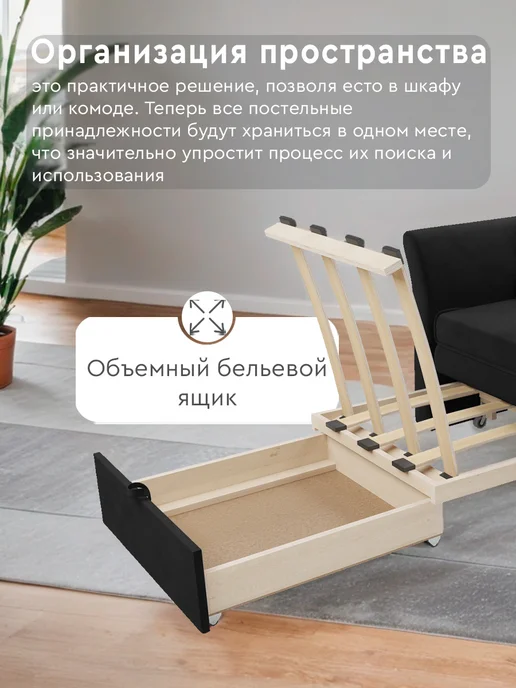 Мебель-АРС Кресло кровать Малютка 2, черный, фото 4
