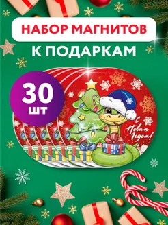 Магниты символ года Змея Little World 250114050 купить за 362 ₽ в интернет-магазине Wildberries