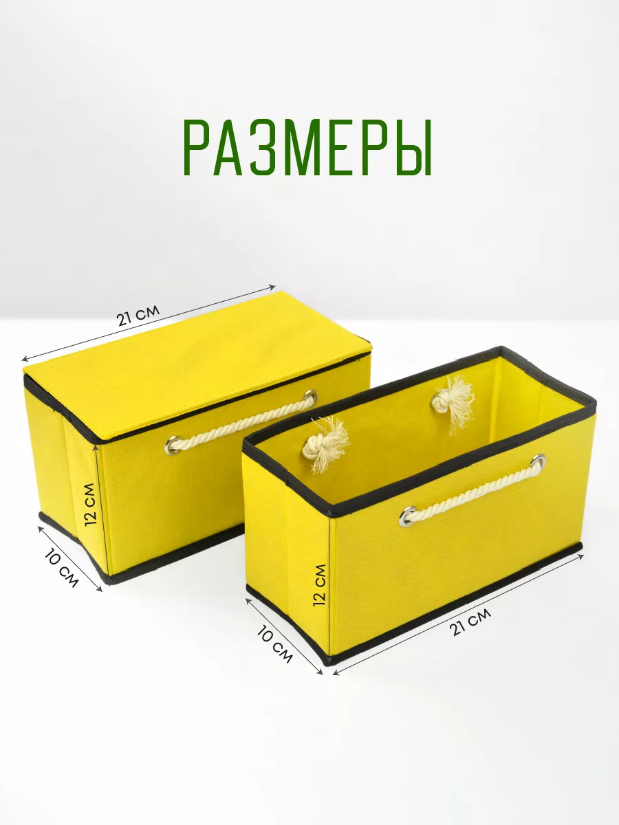 Органайзер для хранения [