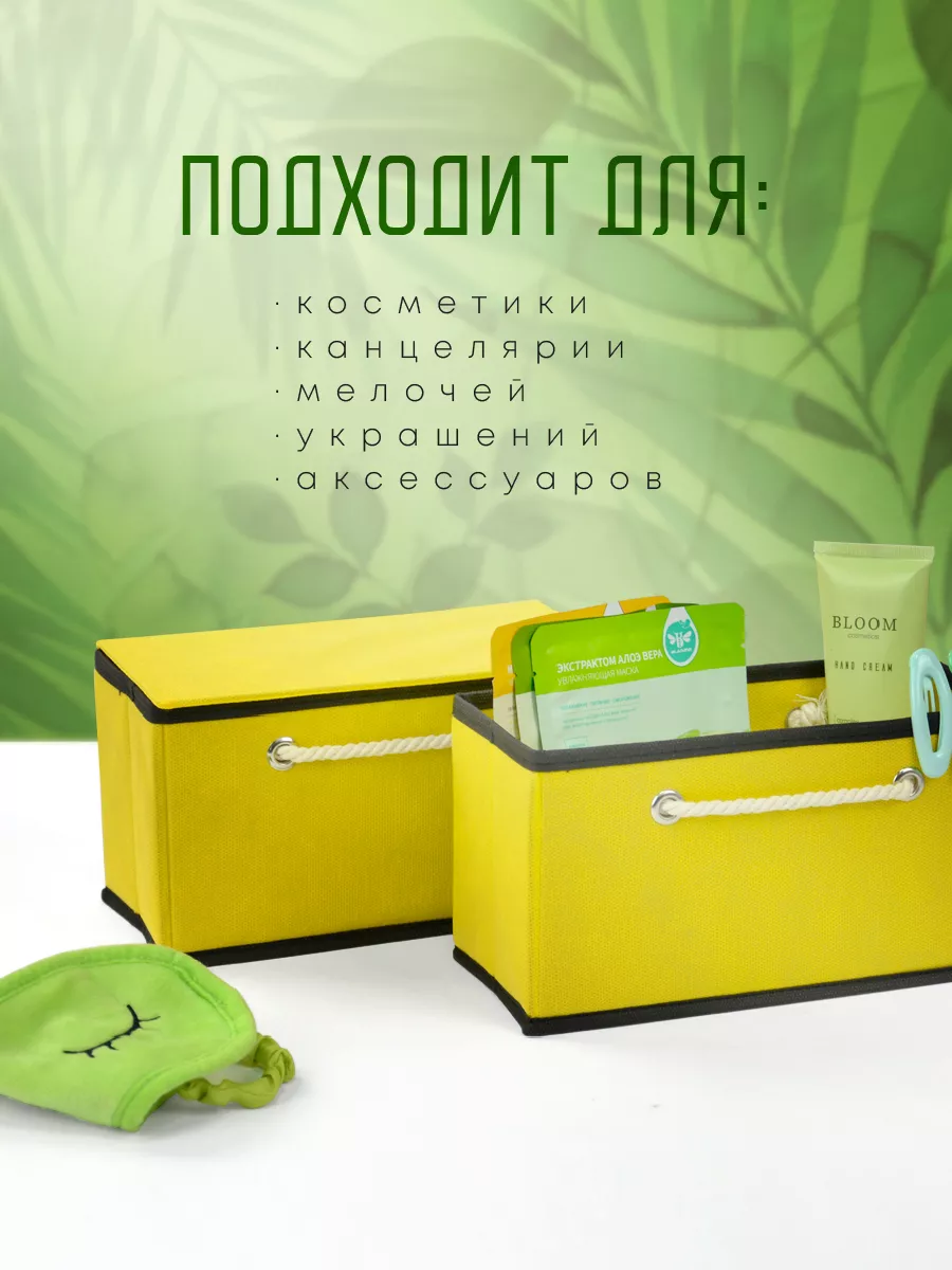 Органайзер для хранения [