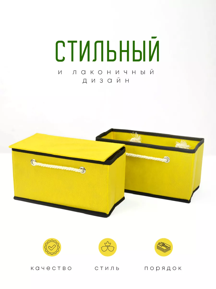 Органайзер для хранения [
