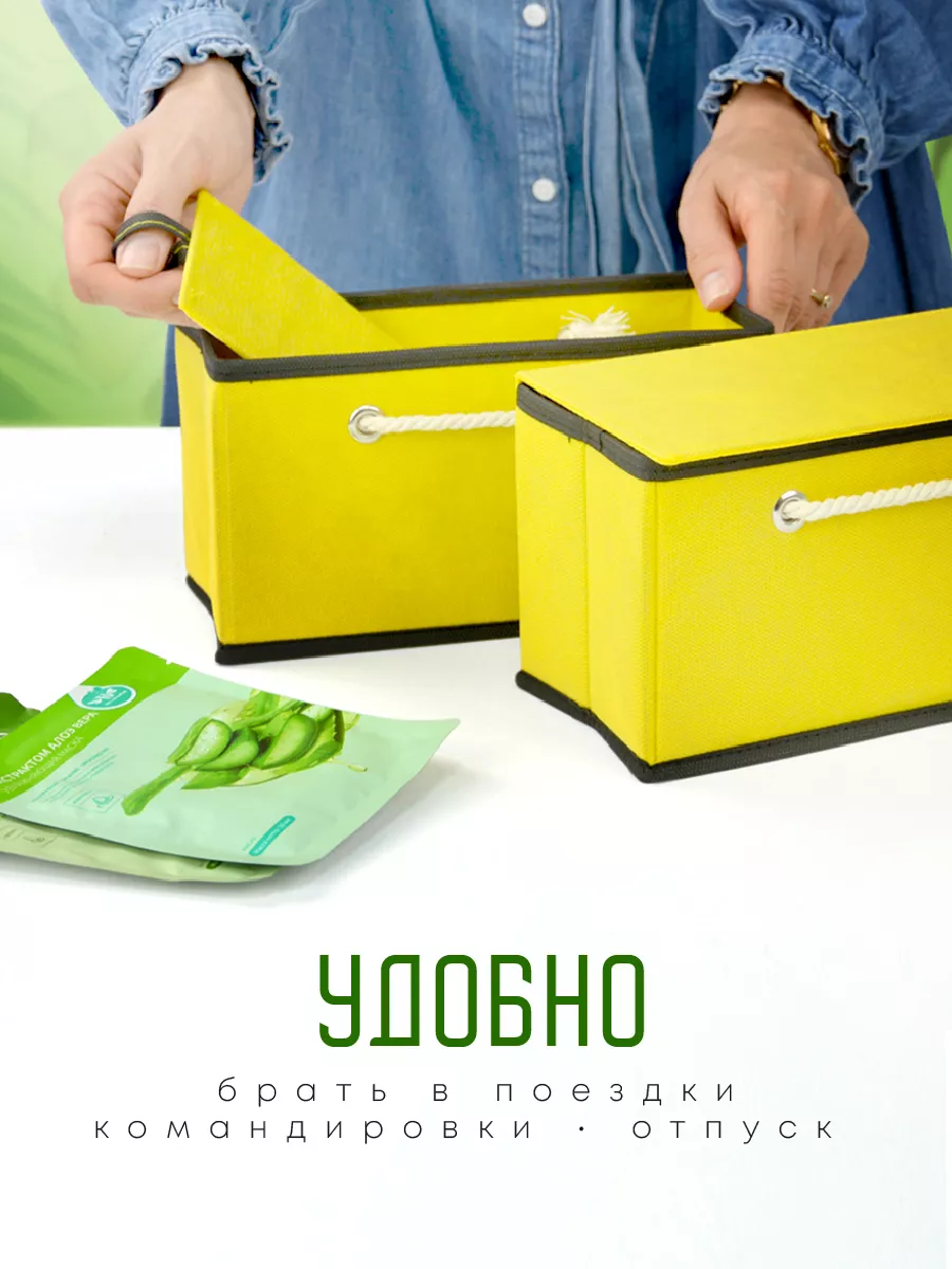 Органайзер для хранения [