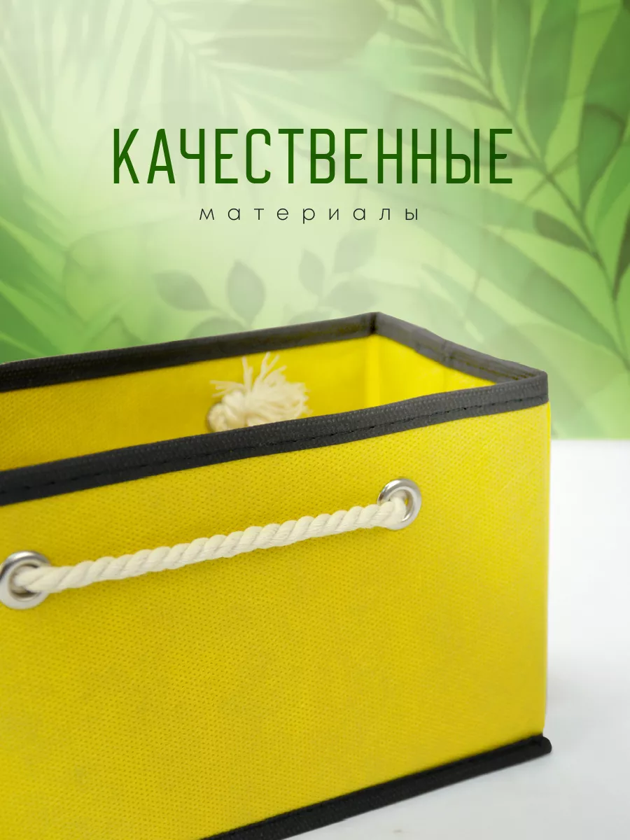 Органайзер для хранения [