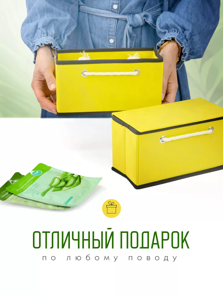 Органайзер для хранения [