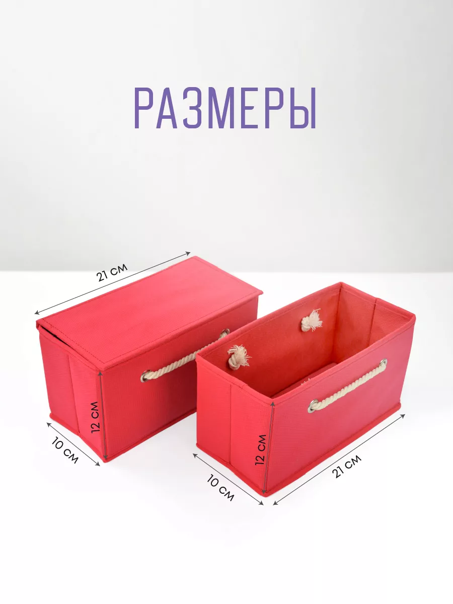 Органайзер для хранения [