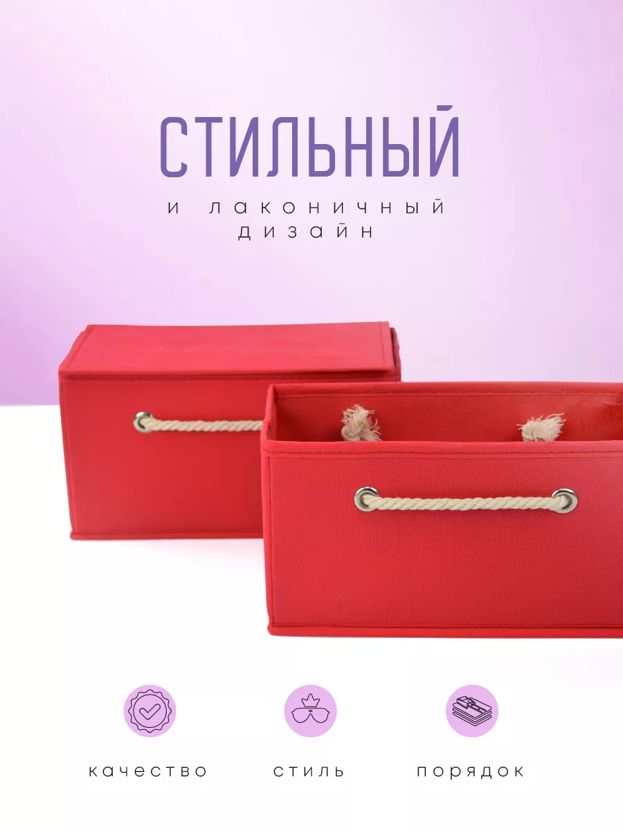 Органайзер для хранения [