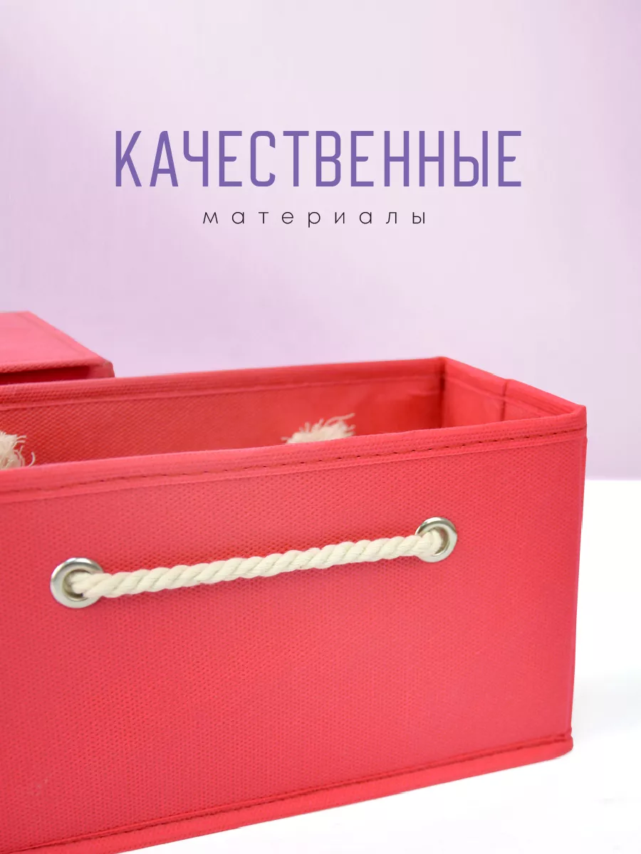 Органайзер для хранения [