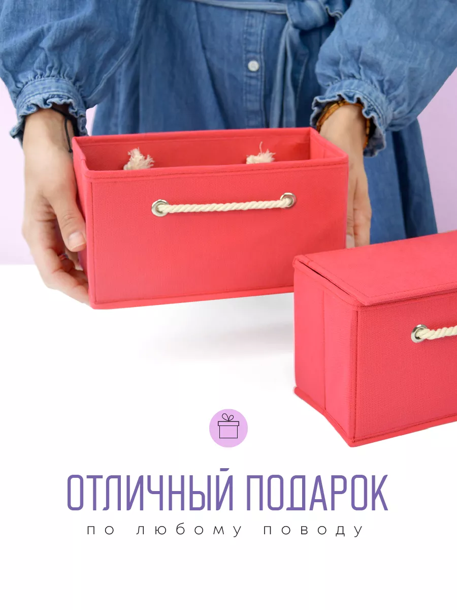 Органайзер для хранения [