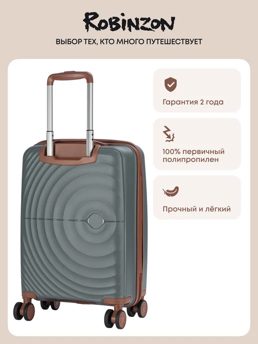 ROBINZON Чемодан на колесах S ручная кладь, зеленый, фото 3