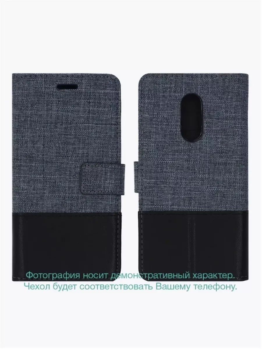 Чехол-книга CASE Muxma, для Nokia 6 (2018)