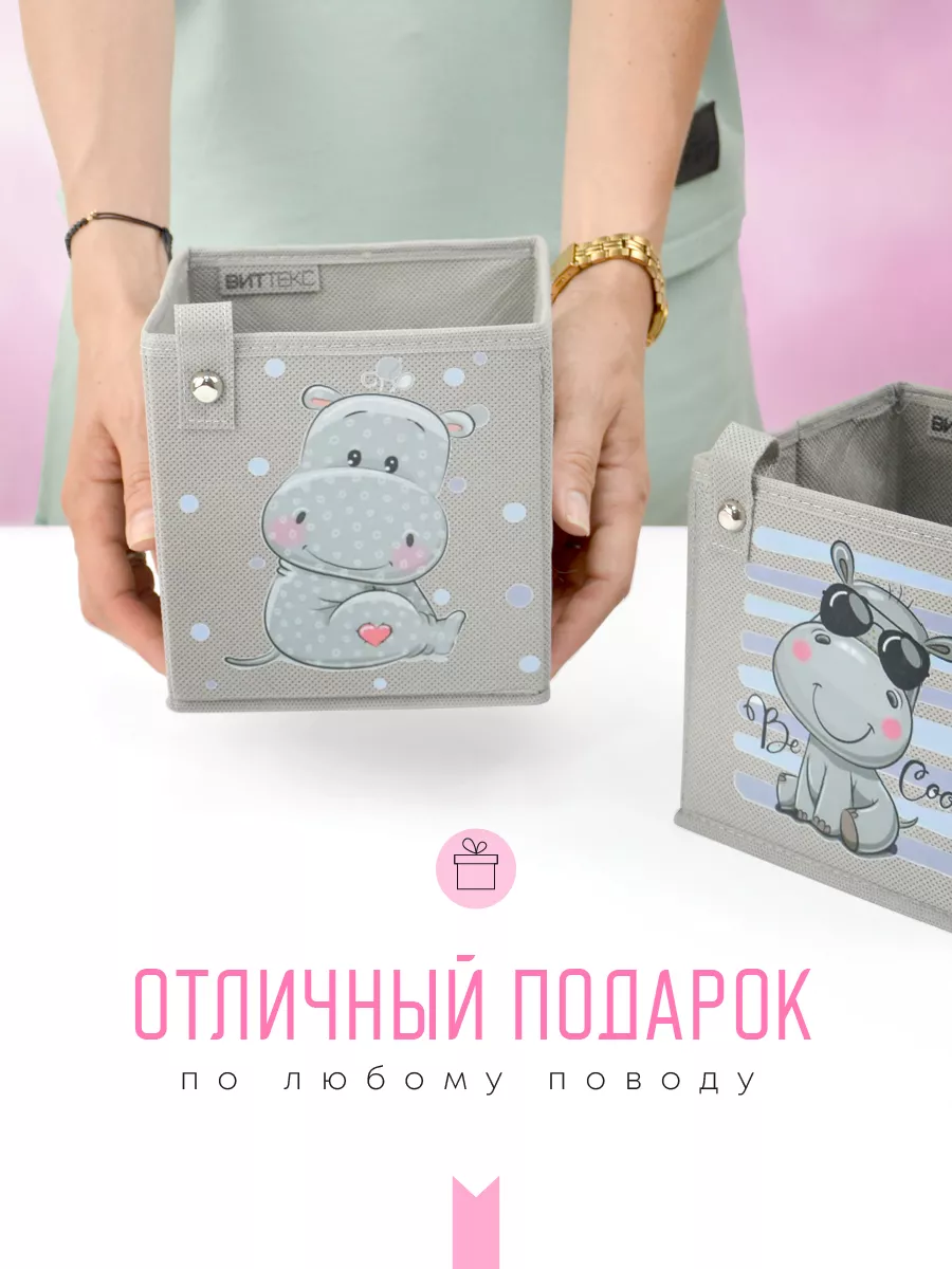 Коробка для хранения [