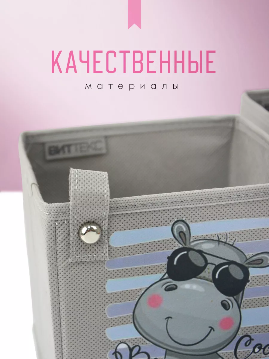 Коробка для хранения [