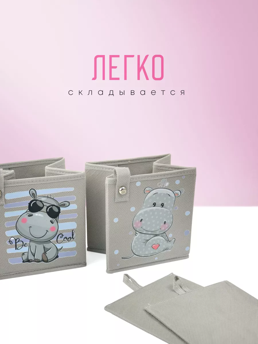 Коробка для хранения [