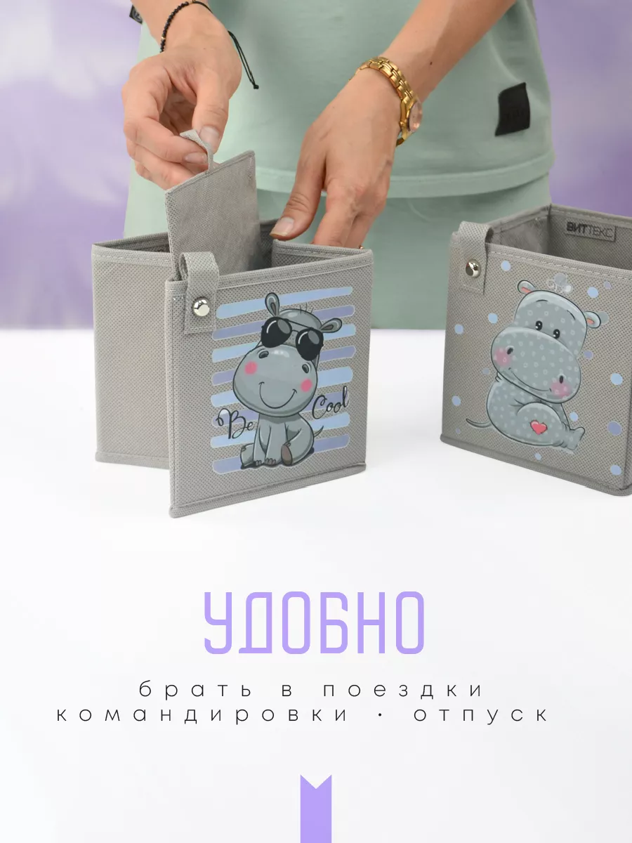 Коробка для хранения [