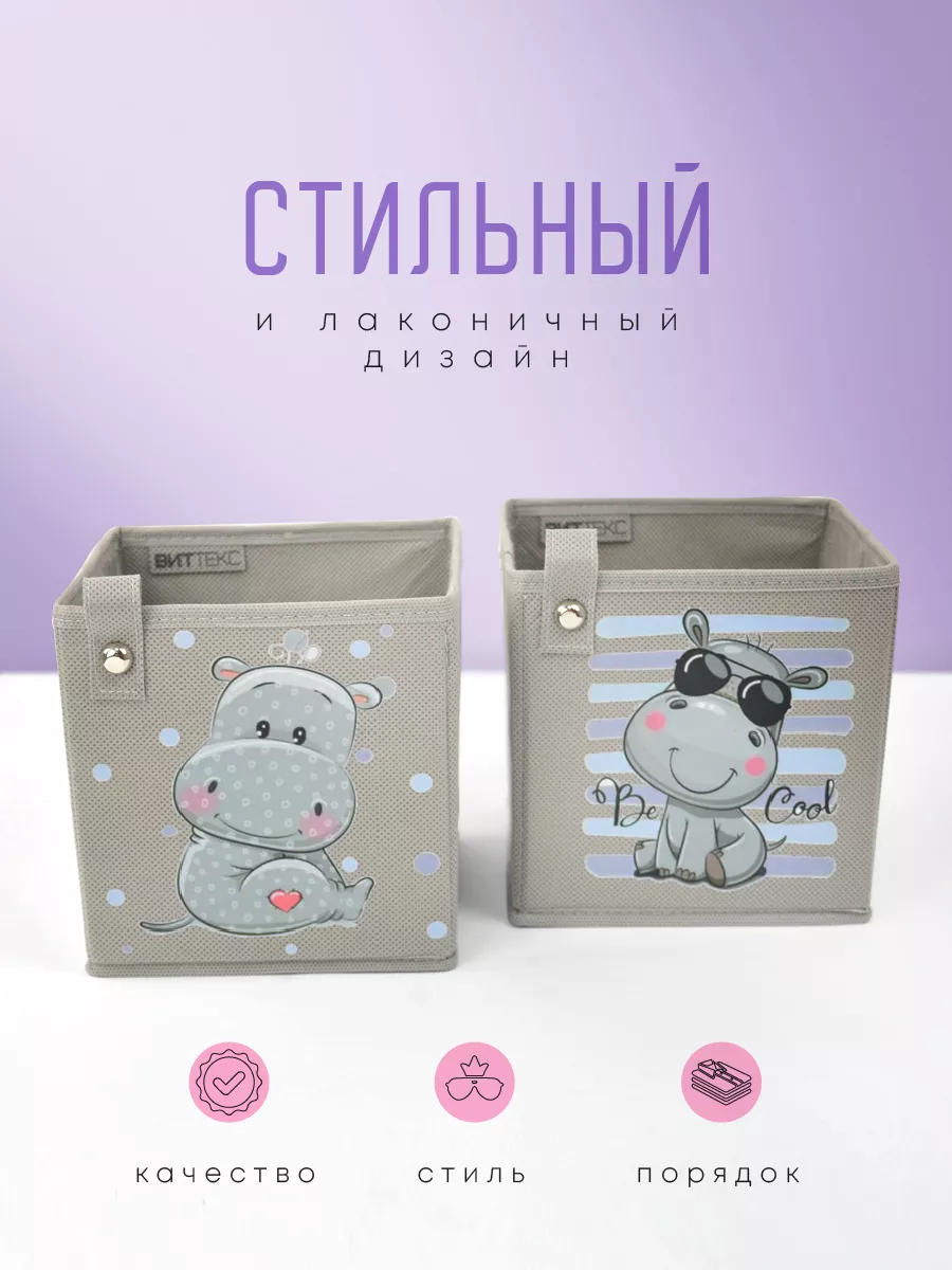 Коробка для хранения [