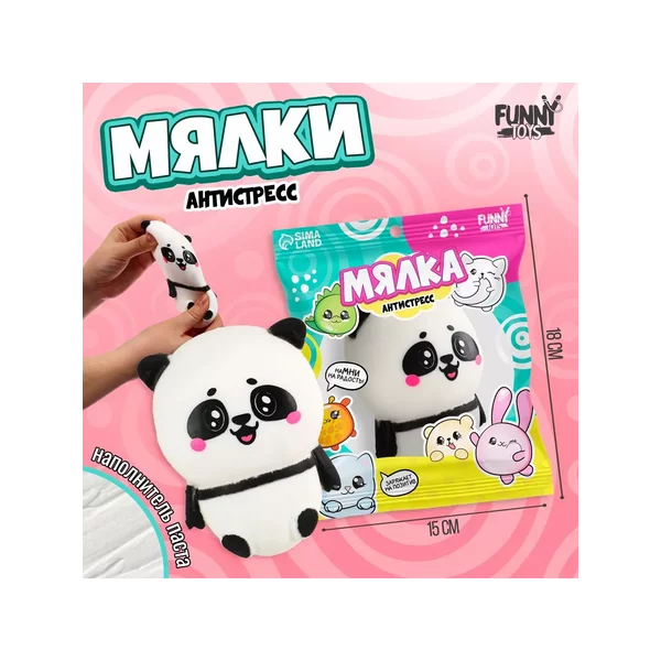 Мялка-антистресс «Панда» ,с пастой, в пакете