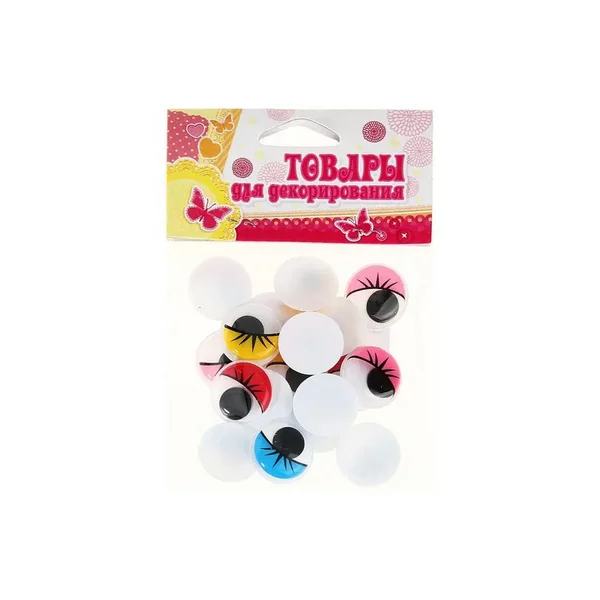 Набор пайеток "Глазки с ресничками" 18 шт